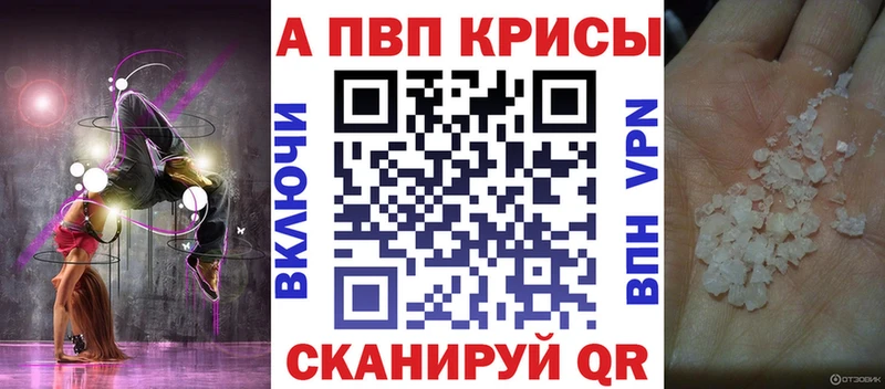 KRAKEN ссылки  Бугульма  Alpha-PVP кристаллы 
