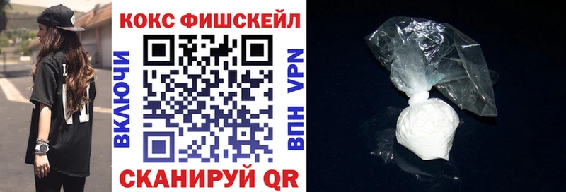 кракен сайт  Бугульма  COCAIN FishScale  где купить наркотик 