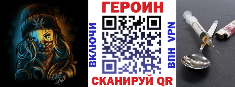 blacksprut зеркало  Бугульма  Героин Heroin 