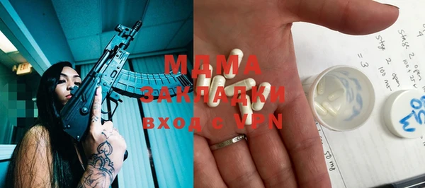 гидра Беломорск