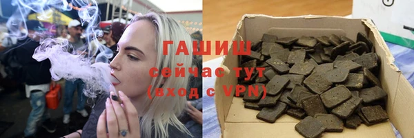 мефедрон VHQ Белокуриха
