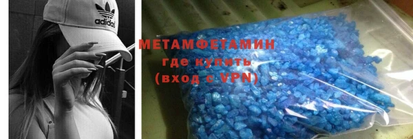 мефедрон VHQ Белокуриха