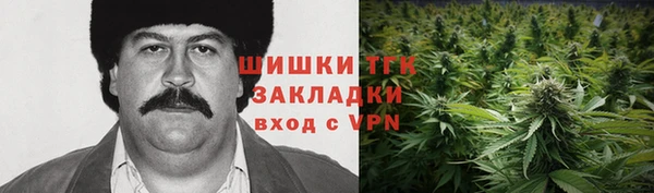 мефедрон VHQ Белокуриха