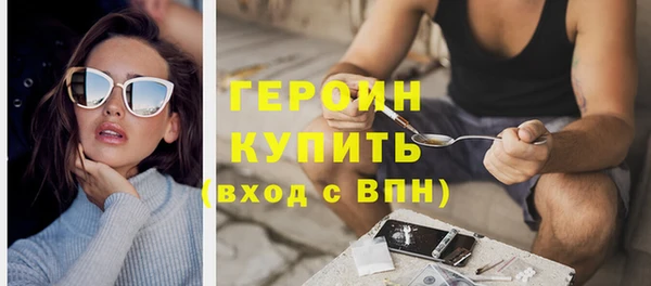 гидра Беломорск