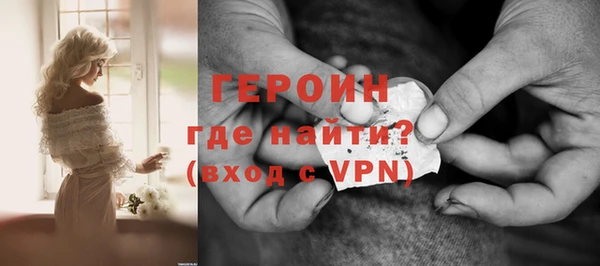 амфетамин Снежинск