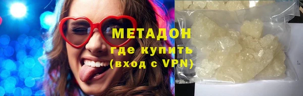 гидра Беломорск