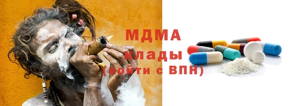 гидра Беломорск