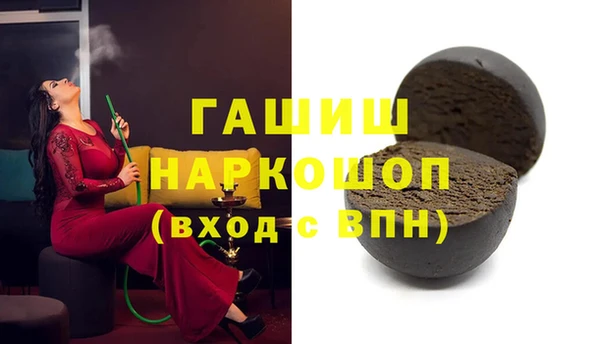 марки nbome Слюдянка