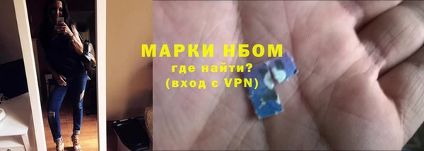 мефедрон VHQ Белокуриха