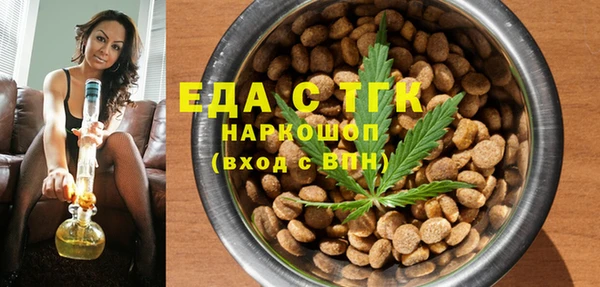 мефедрон VHQ Белокуриха