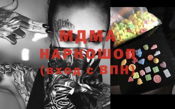 мефедрон VHQ Белокуриха