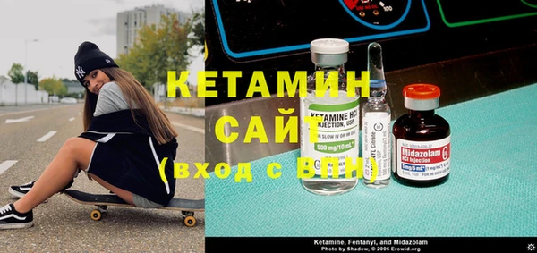 гидра Беломорск