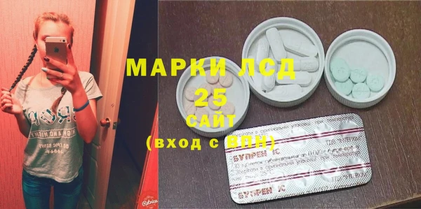 мефедрон VHQ Белокуриха