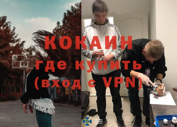 марки nbome Слюдянка