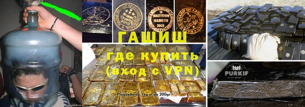 гидра Беломорск