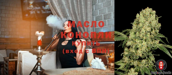 гидра Беломорск