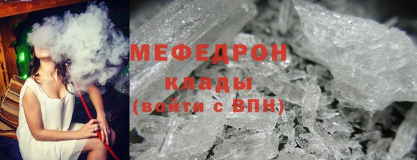 амфетамин Снежинск