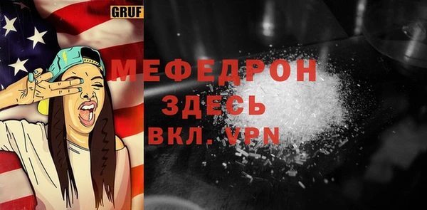 гидра Беломорск