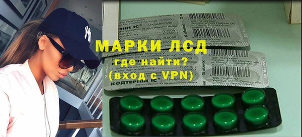 марки nbome Слюдянка