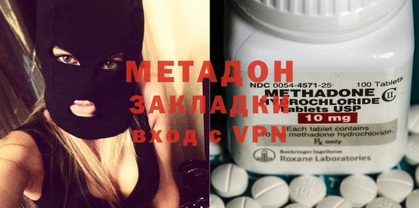 мефедрон VHQ Белокуриха