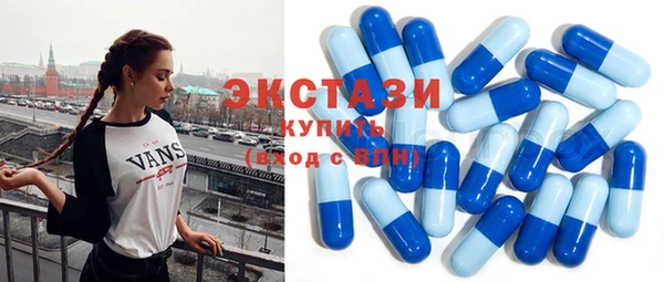 гидра Беломорск