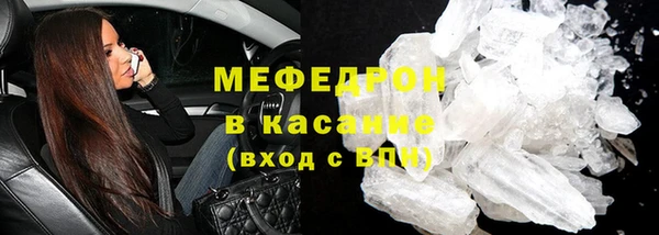 мефедрон VHQ Белокуриха