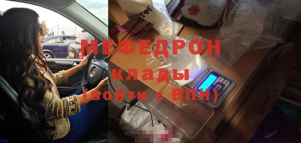 амфетамин Снежинск