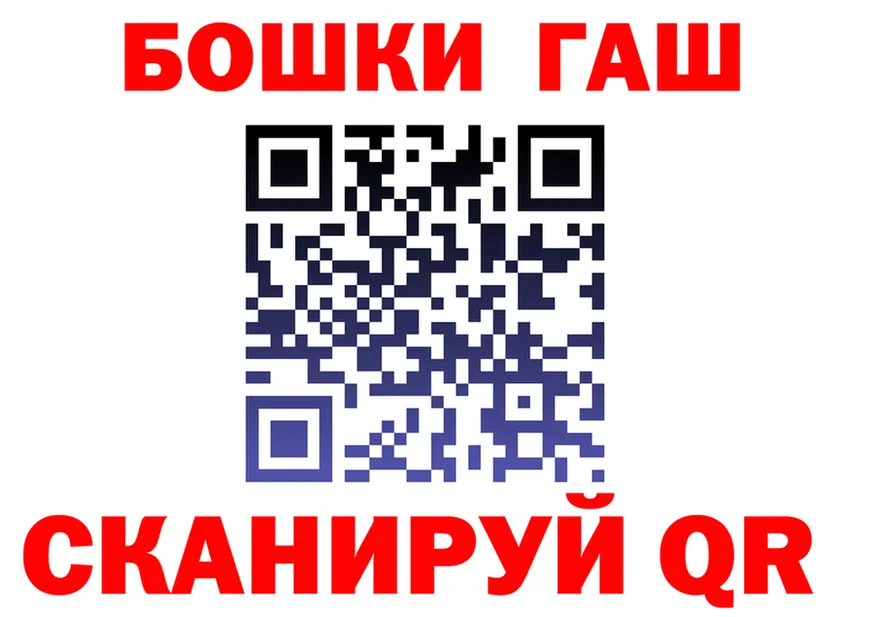 ГАШ Изолятор как войти даркнет гидра Бугульма