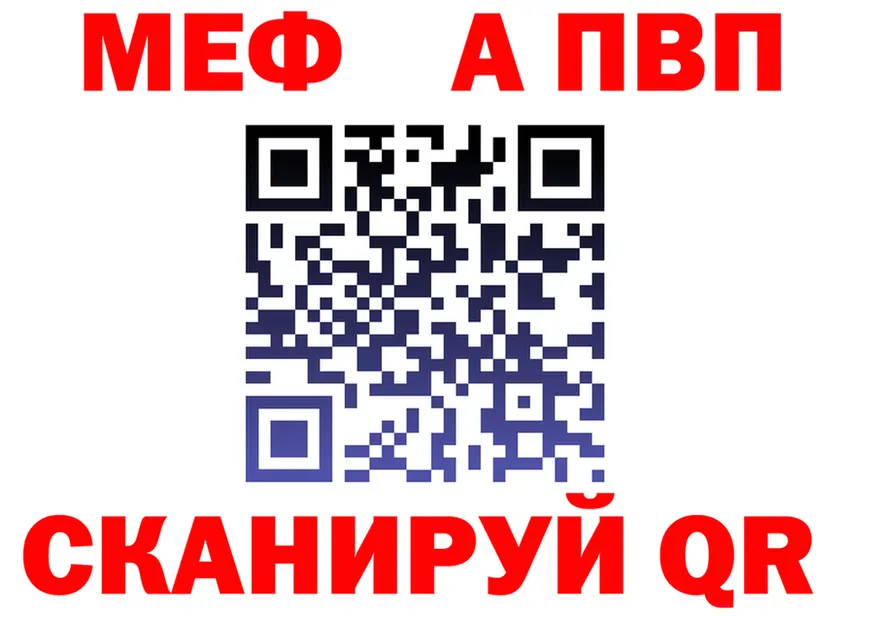 БУТИРАТ оксана зеркало площадка мега Бугульма