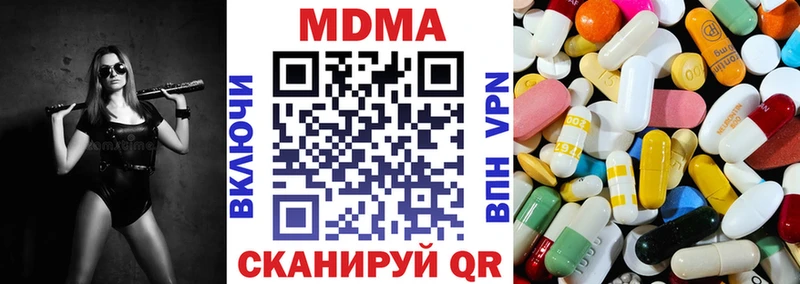 MDMA VHQ  где купить   Бугульма 