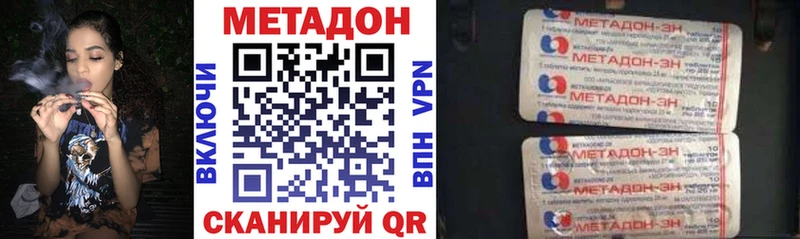 гидра как войти  сколько стоит  Бугульма  МЕТАДОН VHQ 