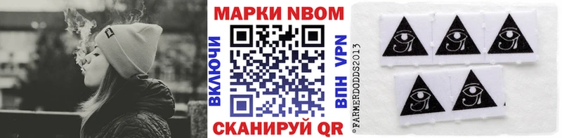 Наркотические марки 1500мкг  Бугульма 